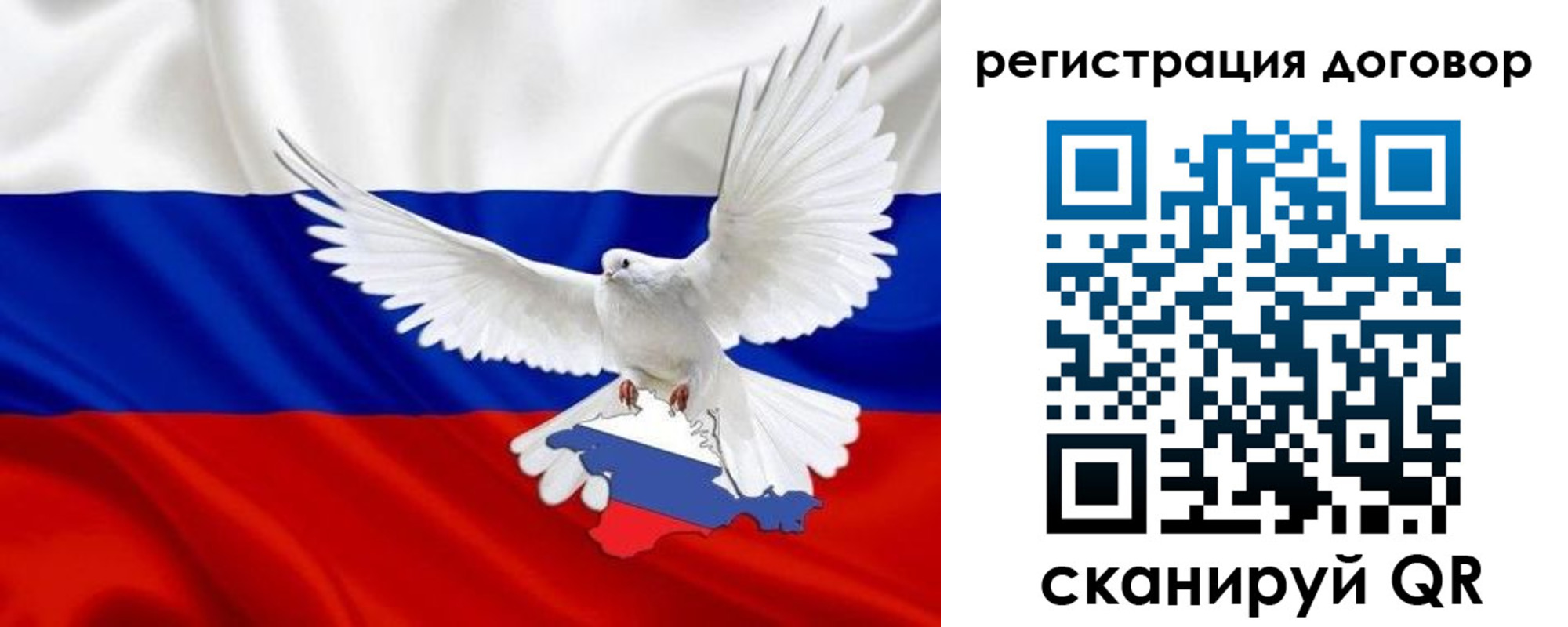 прописка в квартире в Катав-Ивановске