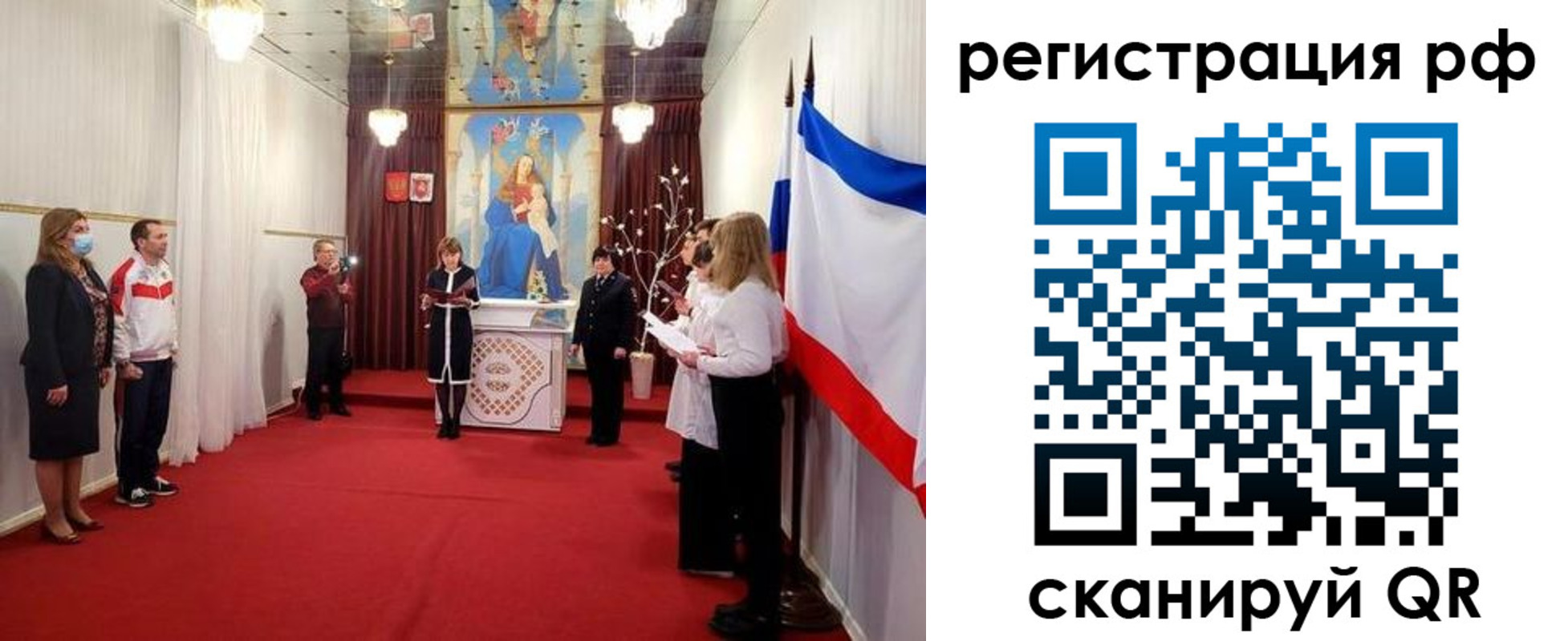 прописка гарантия в Катав-Ивановске