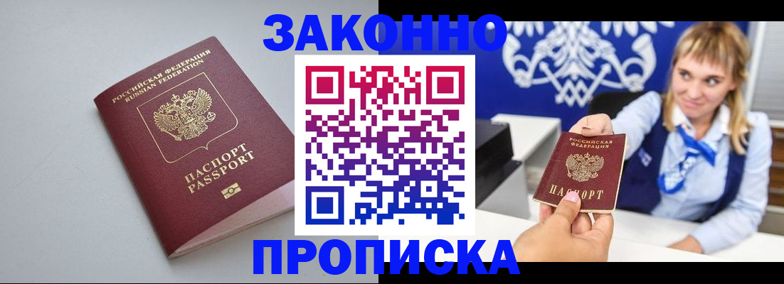 пропишу в квартире в Катав-Ивановске